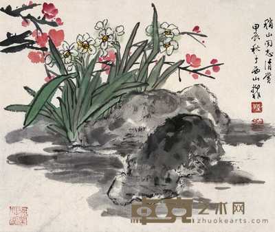 陆抑非 1964年作 岁朝清品 镜框 39.5×33cm